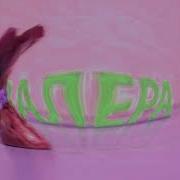 Валера Logo Effects 1 15 2018