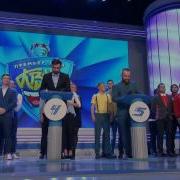 Квн Премьер Лига 2014