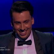 Кто Хочет Стать Миллионером 2017