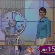 Золотой Ключ 26 12 2009