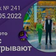 У Нас Выигрывают 2022