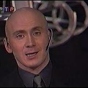 Золотой Ключ 1999