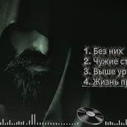 Мысли Вслух Гулид