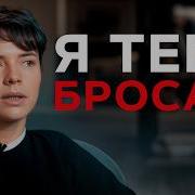 Как Пережить Расставание Измену Развод