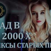 Ремикс