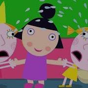 Ben And Holly S Little Kingdom Dolly Plum Reversed