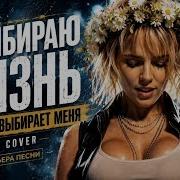 Best Cover Rock У Ресторана