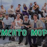 Уральские Пельмени Дом Которого Нет