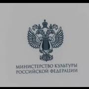 Союзмультфильм Заставка Киноатис Фонд Кино Мкрф Аэроплан