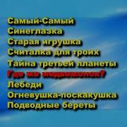 Dvd Меню Мультхит Сторона 1
