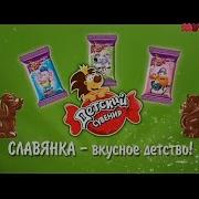 Анонс И Реклама Мульт 13 11 2017