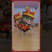 Talking Tom China Music