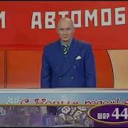 Золотой Ключ 05 12 2009