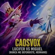Lucifer Vs Miguel Nunca Me Defendiste Hermano Hazbin Hotel Canción Épica