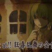 Utau ワンダーガールとラビリンスゲート