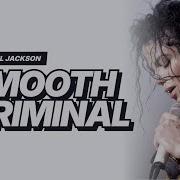 Michael Jackson Al Capone 1 Hour