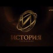 Уход На Профилактику Fan 19 07 2023