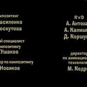 Masha And The Bear End Credits