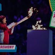 Lausanne 2020 Opening Ceremony