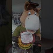Мистер Владос Мягкая Игрушка Вороной Конь