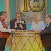 Русское Лото 2004