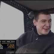 Такси Тнт 2006