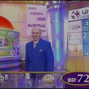 Золотой Ключ 2010