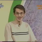 Иртэ Тнв 2002