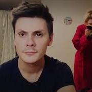 Gan 13 Мама И Стирка