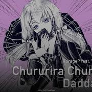 Vocaloid Churira Churira Daddada