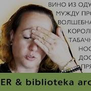 Любовь Деметер Комплекты