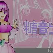 Ievan Polkka Lollipop Mix