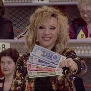 Русское Лото 2007