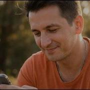 Я Скучаю Но Молчу Daniel K