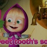 Masha And The Bear Sweet Tooth Song