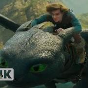 Test Driving Toothless From How To Train Your Dragon