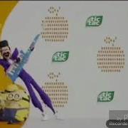 Tic Tac Reverse Depsicable