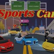 Play Together Спортивные Машины Спорткар Суперкары