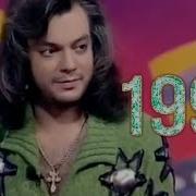 Угадай Мелодию 1997