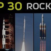 Rockets Best