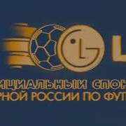 Lg Logo 2002 Effects Sponsored By Nein Csupo