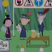 Ben And Holly S Little Kingdom Nanny S Magic Test Reverse