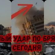 Взрыв