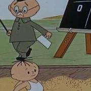 Bolek I Lolek Olimpiada