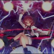 Iosys Prisine Beat