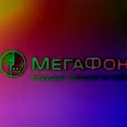 Megafon Logo Effects
