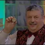 Русское Лото 2006