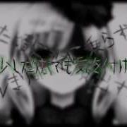 Yuziki Yukari Enemy