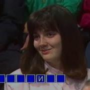 Поле Чудес 1993