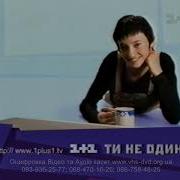 1 1 2001 2004 Заставки